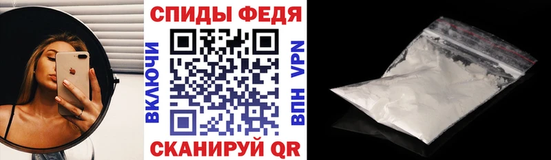 купить   Минусинск  АМФЕТАМИН Premium 