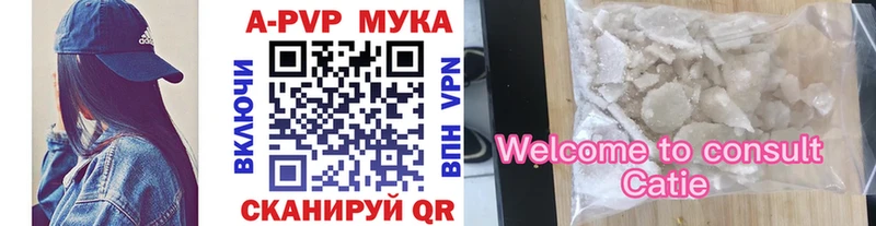 A PVP СК КРИС  Минусинск 