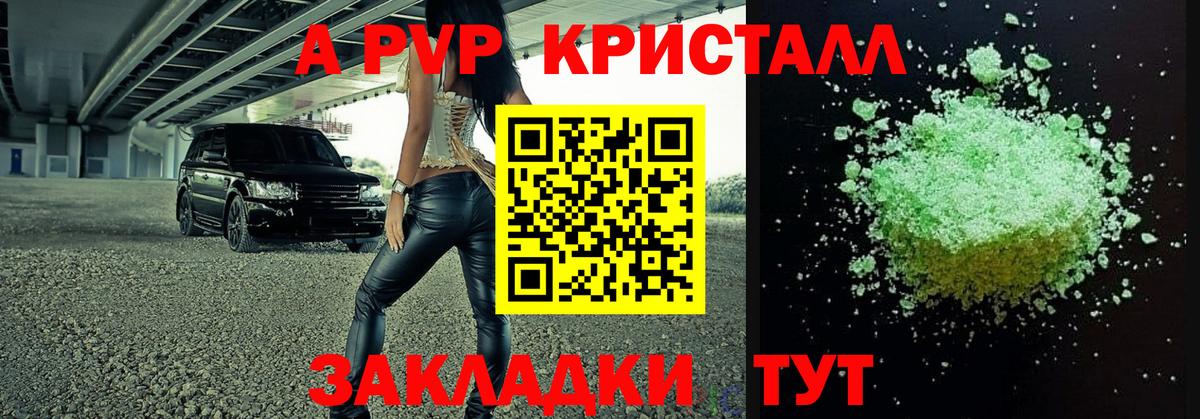 ГАШ  Гашиш  Минусинск  Метадон  Кокаин  Мефедрон   Конопля  Вход с VPN 