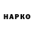 МЕФ кристаллы Lalek Man