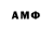 Canna-Cookies конопля Jarod Marrington