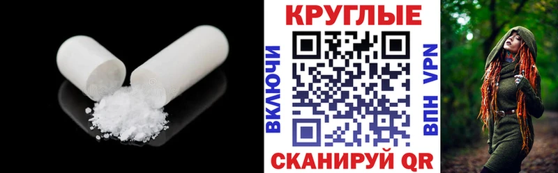 где найти   kraken ONION  Ecstasy DUBAI  Минусинск 