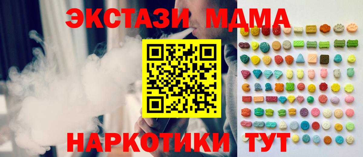 ЭКСТАЗИ Punisher  ЭКСТАЗИ  мега tor  Минусинск  хочу   Вход с VPN  Экстази Philipp Plein 