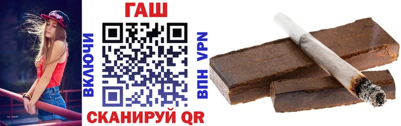Гашиш 40% ТГК  Минусинск 