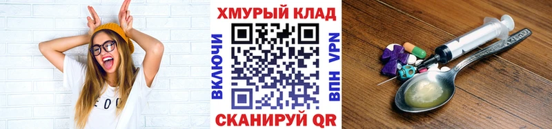 Героин герыч  Минусинск 