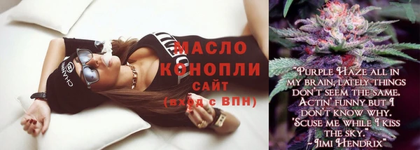 бошки Майский