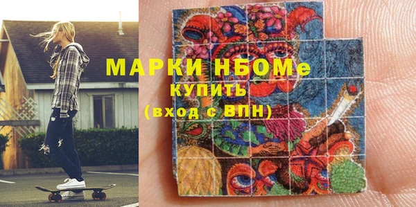 эйфоретик Магас