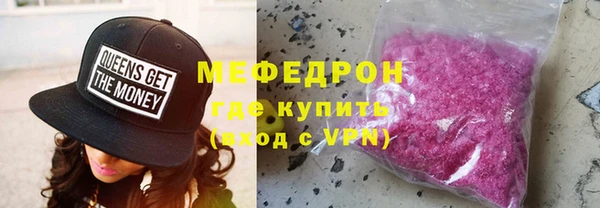 бошки Майский