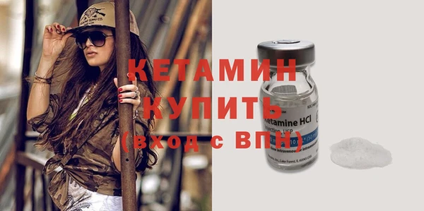 молекула духа Апатиты