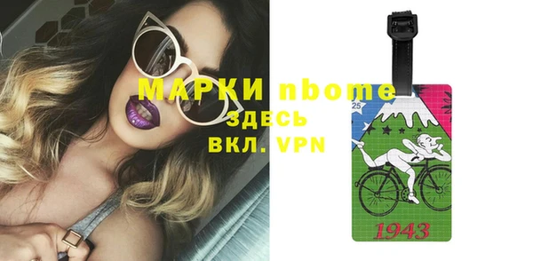 эйфоретик Магас