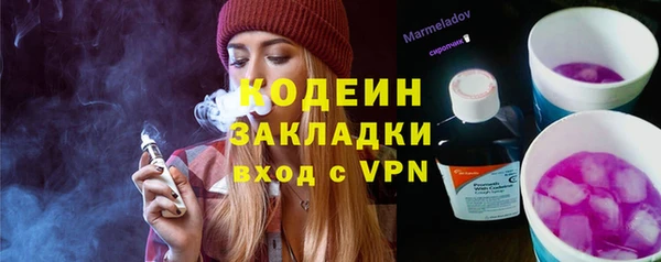 эйфоретик Магас