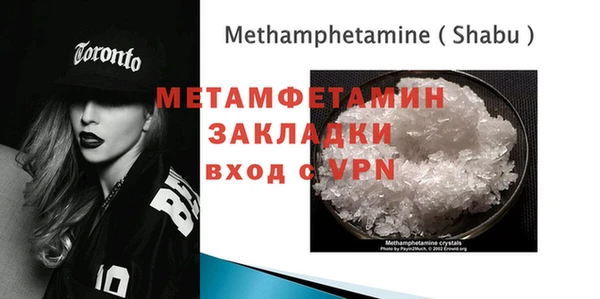 первитин Магадан