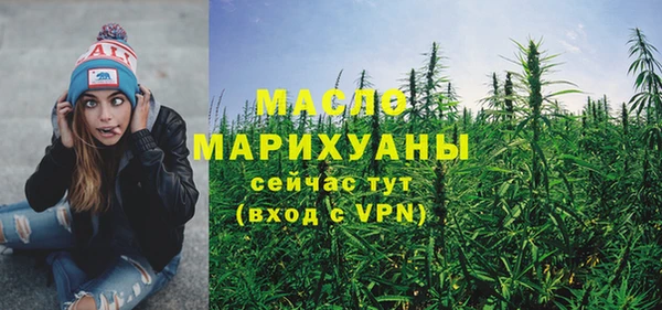первитин Магадан