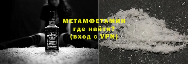эйфоретик Магас