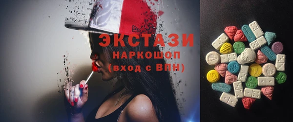 эйфоретик Магас