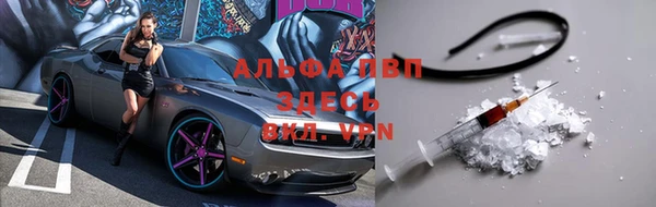 первитин Магадан