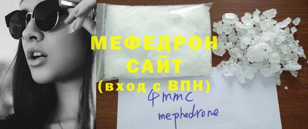 эйфоретик Магас