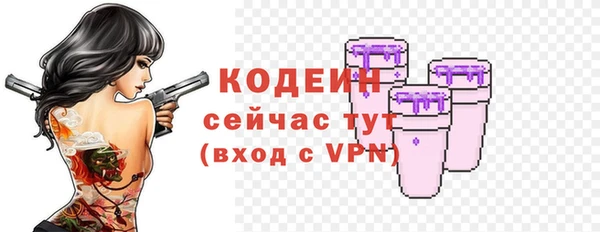 эйфоретик Магас