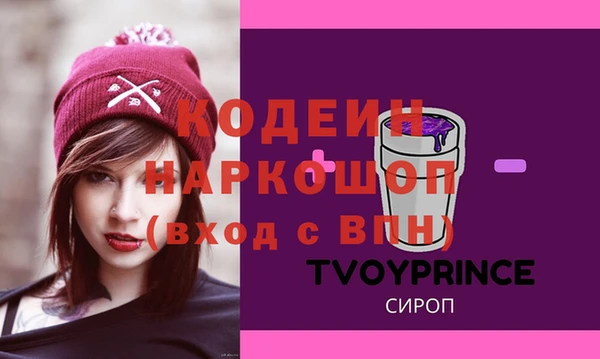 бошки Майский