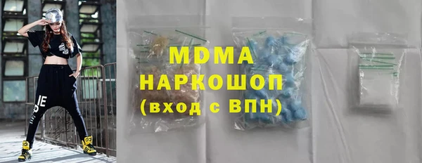 бошки Майский