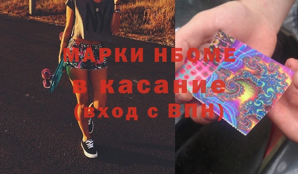 первитин Магадан
