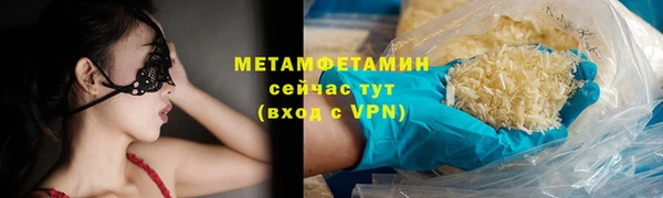 альфа пвп Анжеро-Судженск