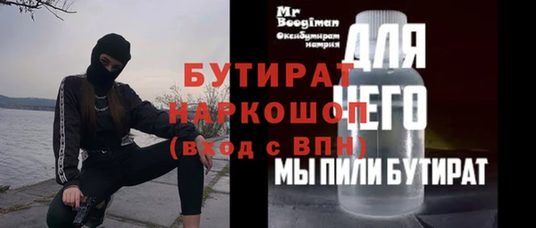 эйфоретик Магас