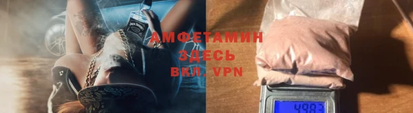 первитин Магадан