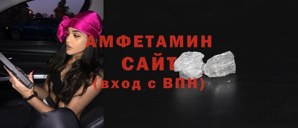 первитин Магадан