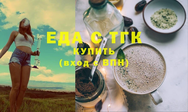 бошки Майский