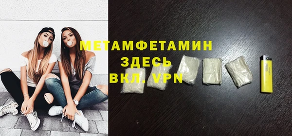 спайс Медногорск