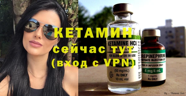 бошки Майский