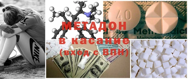 молекула духа Мегион