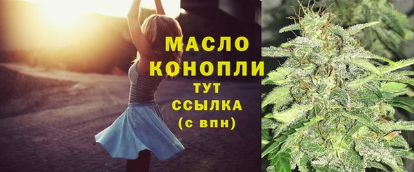 первитин Магадан
