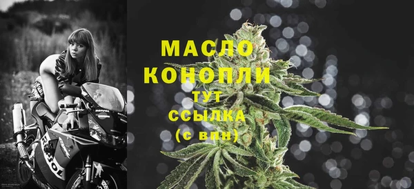 первитин Магадан