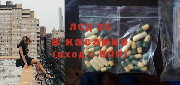 эйфоретик Магас