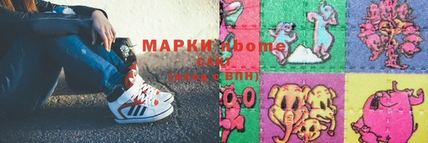 бошки Майский