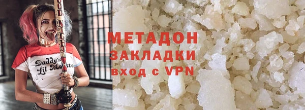 эйфоретик Магас