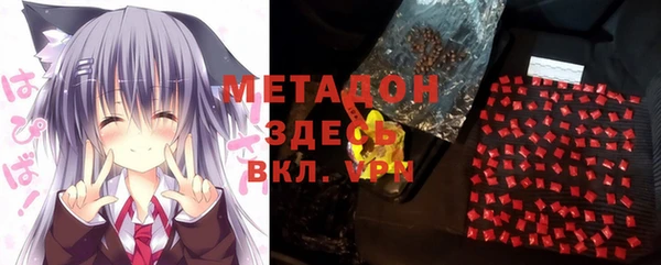эйфоретик Магас