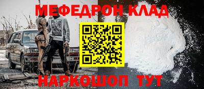 метадон Моздок