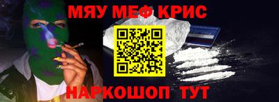 метадон Моздок