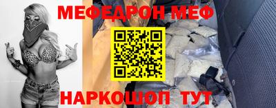 метадон Моздок