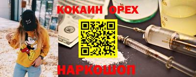 сатива Можайск