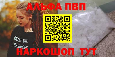 метадон Моздок
