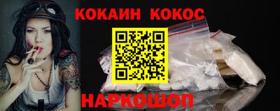 сатива Можайск