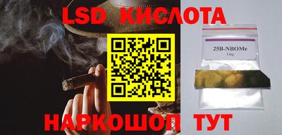 сатива Можайск