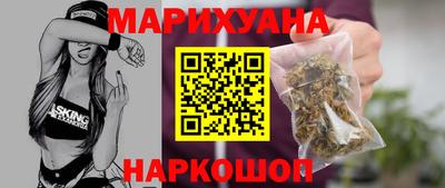сатива Можайск