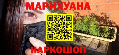 сатива Можайск