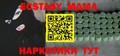 сатива Можайск