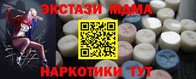 метадон Моздок